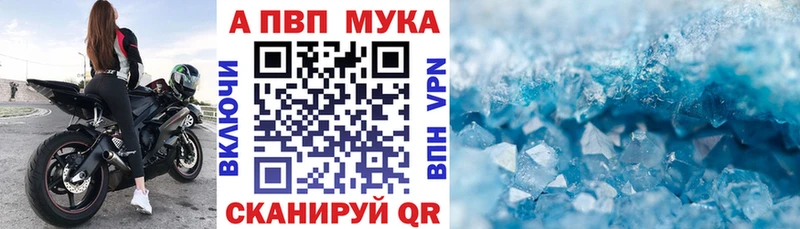 Наркошоп купить Бошки Шишки КОКАИН Alpha PVP МЕФ Гашиш Мышкин