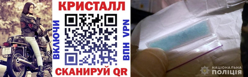 Amphetamine 97%  Купить  Мышкин 