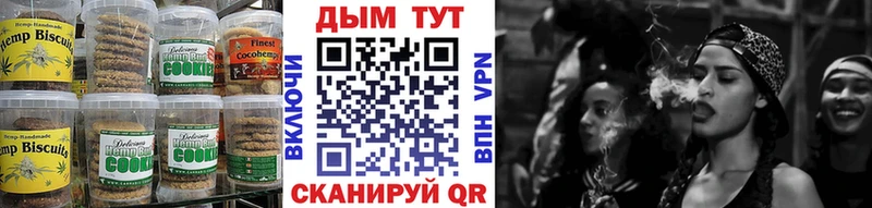 Купить где  Мышкин  Cannafood конопля 