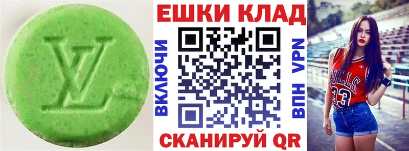 ЭКСТАЗИ ешки  Купить закладки  Мышкин 