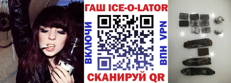Купить закладки  Мышкин  ГАШИШ гарик 