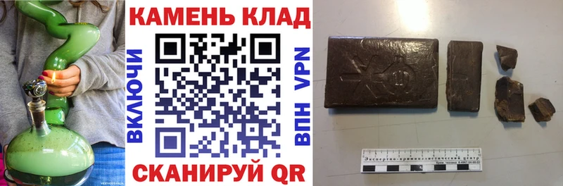 ГАШИШ гашик Мышкин