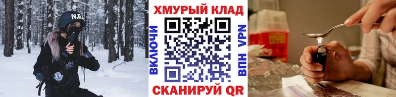 ГЕРОИН Афган  Купить где  Мышкин 