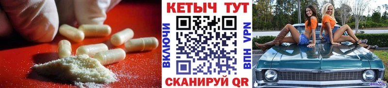 Купить закладки Мышкин КЕТАМИН ketamine