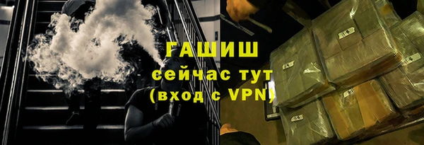 молекула духа Киренск