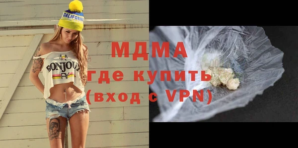 молекула духа Киренск
