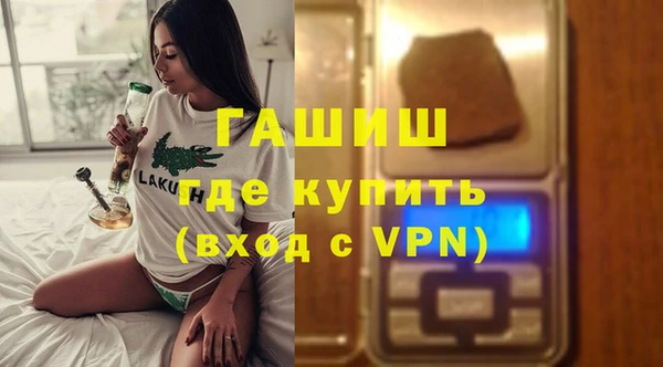 бошки Киреевск