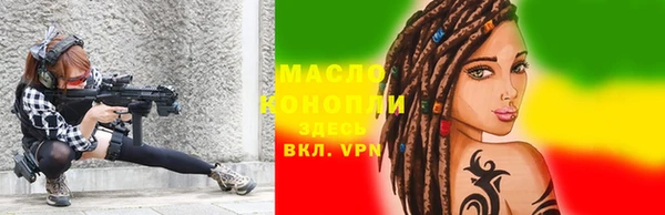 бошки Киреевск