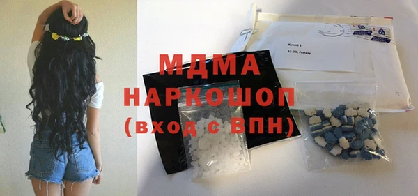 молекула духа Киренск