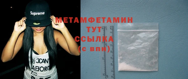 молекула духа Киренск