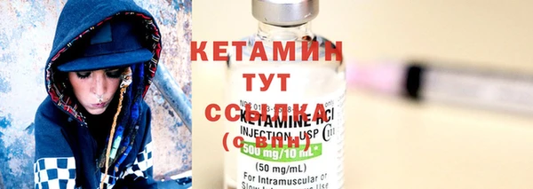 молекула духа Киренск