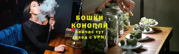бошки Киреевск