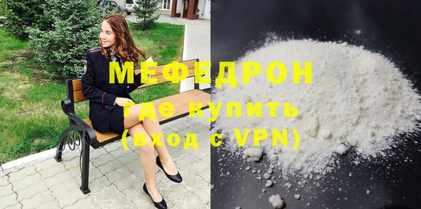 молекула духа Киренск