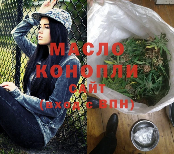 молекула духа Киренск