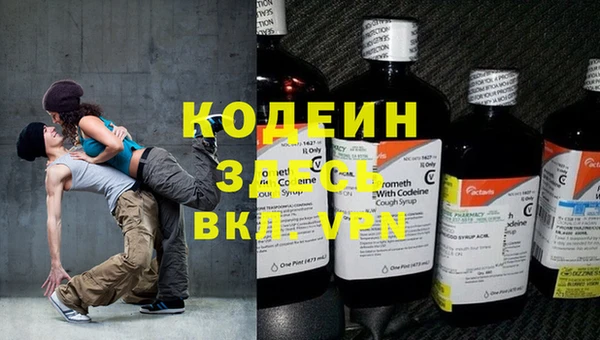 ALPHA-PVP Кинешма