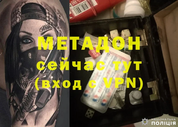 молекула духа Киренск