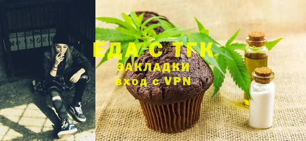бошки Киреевск