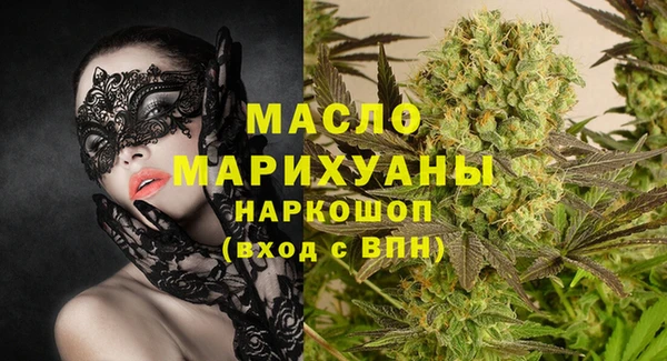ALPHA-PVP Кинешма