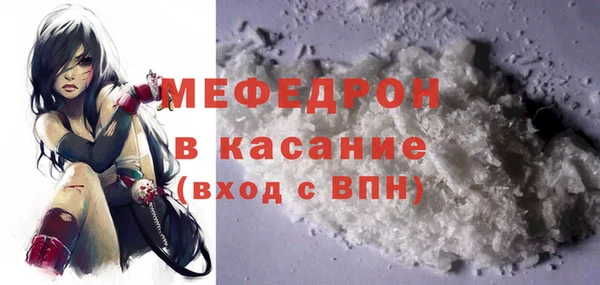 молекула духа Киренск