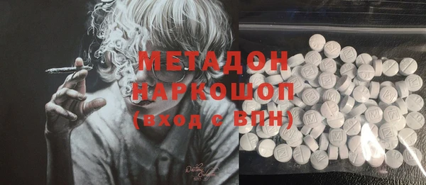 молекула духа Киренск