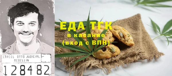 бошки Киреевск