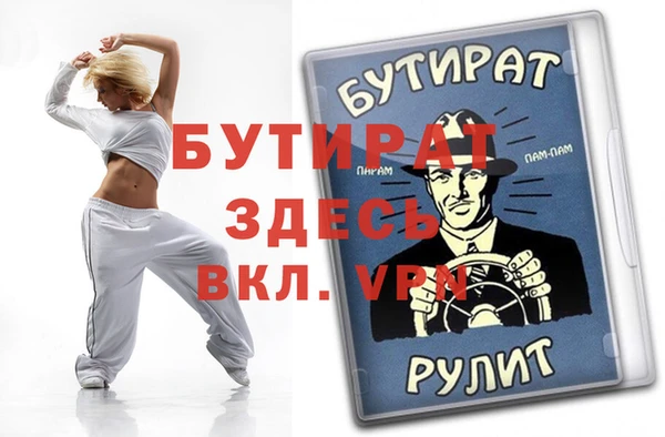 бошки Киреевск