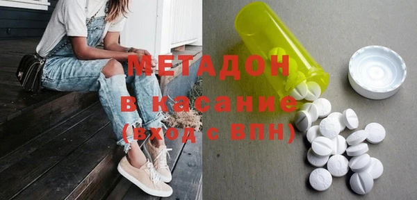 ALPHA-PVP Кинешма