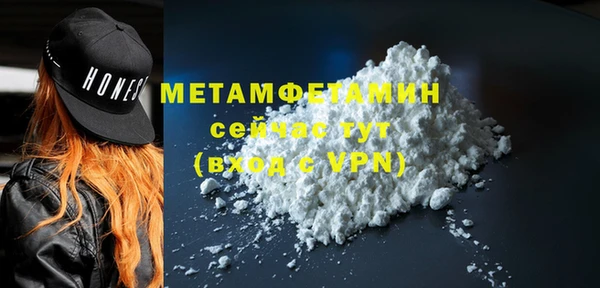 молекула духа Киренск