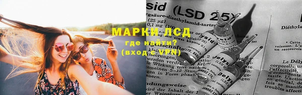 молекула духа Киренск