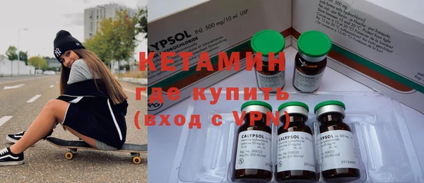 ALPHA-PVP Кинешма