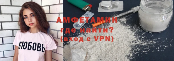 ALPHA-PVP Кинешма