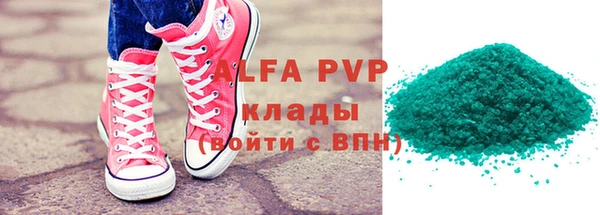 бошки Киреевск