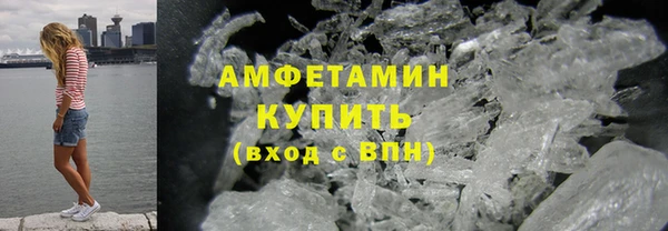молекула духа Киренск