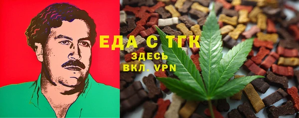 молекула духа Киренск