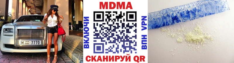 МДМА crystal  Купить закладки  Мышкин 