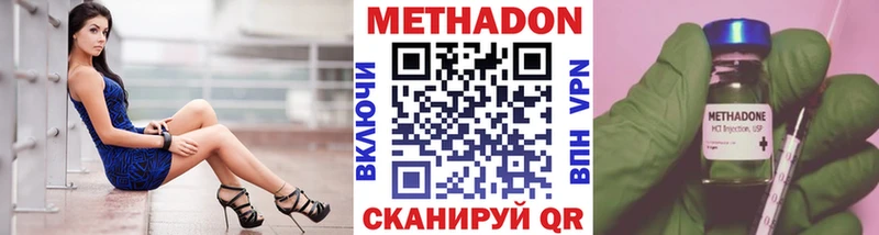МЕТАДОН белоснежный  Купить  Мышкин 