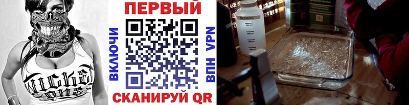 Купить закладки  Мышкин  МЕТАМФЕТАМИН кристалл 