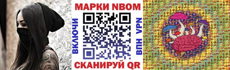 Купить где  Мышкин  Наркотические марки 1,8мг 