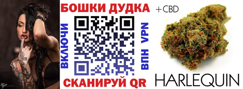 Купить  Мышкин  Шишки марихуана гибрид 